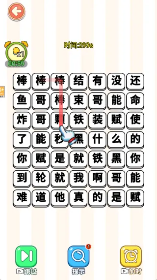 ���ִ󱬹������ֻ���