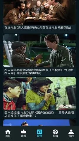 Ļ���Ǻ�Ӱ��2025���°汾v1.0.6 �ֻ����ͼ