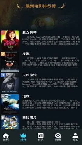 Ļ���Ǻ�Ӱ��2025���°汾v1.0.6 �ֻ����ͼ