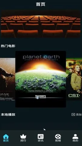 Ļ���Ǻ�Ӱ��2025���°汾v1.0.6 �ֻ����ͼ