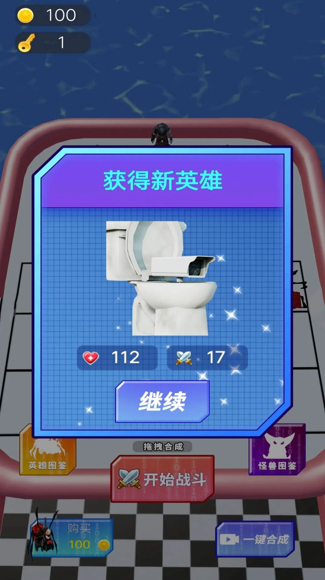 ��λ��ս2025���°汾v1.0 �ٷ������ͼ