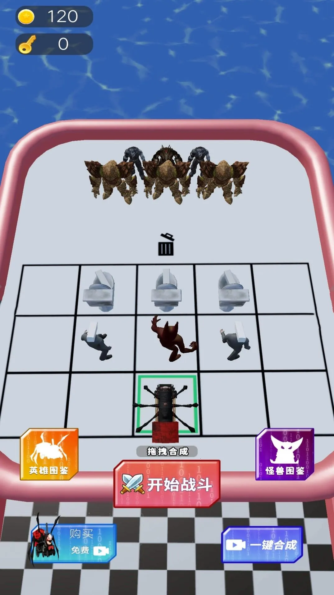 ��λ��ս2025���°汾v1.0 �ٷ������ͼ