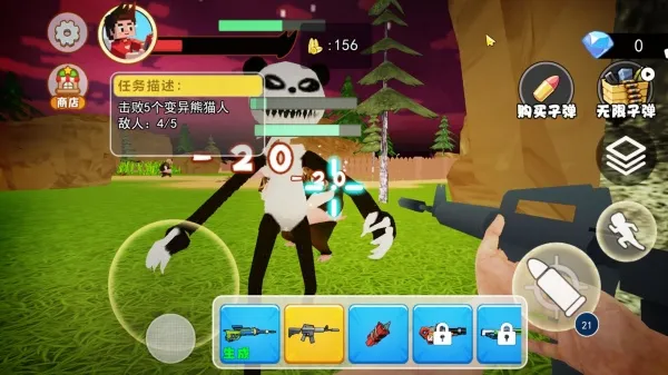 ���춯��԰(�ֲ������)v1.0.1 ��׿���ͼ