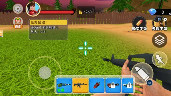 变异动物园(恐怖射击游) 变异动物园(恐怖射击游)