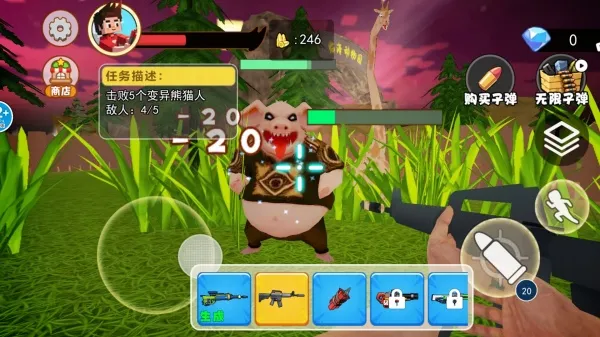 ���춯��԰(�ֲ������)v1.0.1 ��׿���ͼ