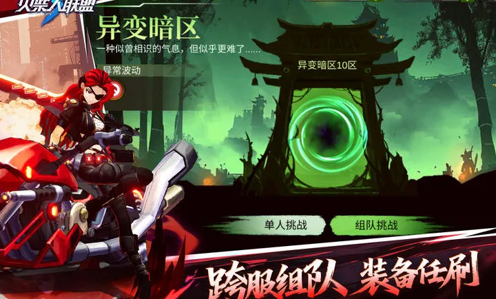 ���������3-�ؿ�Ѱ�������ֻ���v1.10.31 �ֻ����ͼ