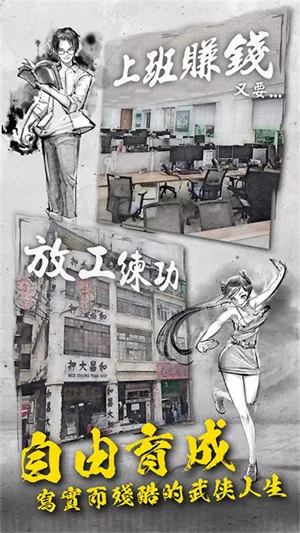 ��Ӣ�۴�2��׿���ֻ���v1.0056 �ֻ����ͼ