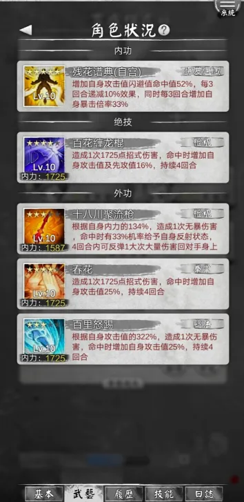 打工英雄传2安卓版手机版 打工英雄传2安卓版手机版