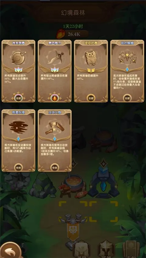 ����Ӣ��(��������ս��)