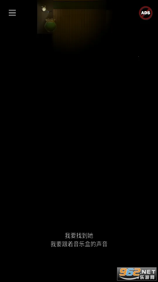 Blackout2025���°汾v0.5 ��Ѱ��ͼ