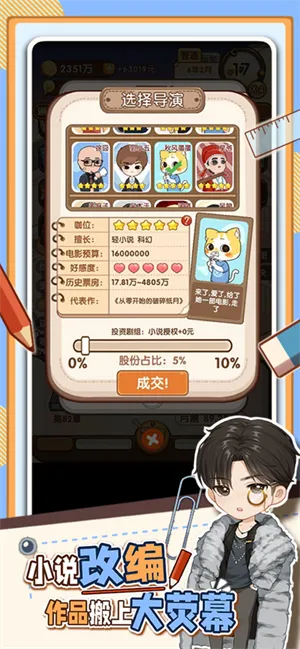 ����С˵��(����ģ����)v1.8.9 ��Ѱ��ͼ