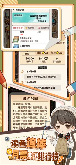 ����С˵��(����ģ����)v1.8.9 ��Ѱ��ͼ