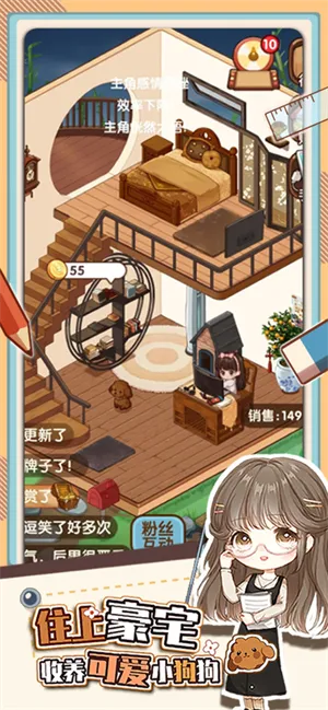 ����С˵��(����ģ����)v1.8.9 ��Ѱ��ͼ