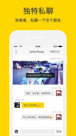 nice�˾����2025���ذ�װv5.9.57 ��׿���ͼ