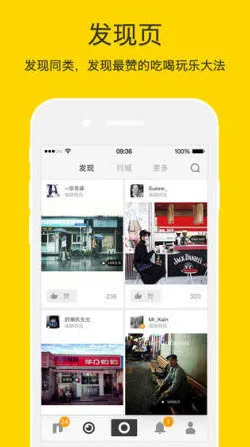 nice滤镜相机2025下载安装 nice滤镜相机2025下载安装