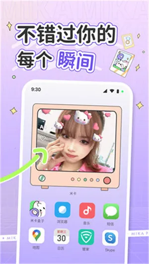 �׿���ֽ(�����ֽ��)v2.0.6 �ֻ����ͼ