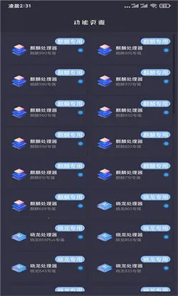 ����è2025�ٷ�����v46.66 �ٷ������ͼ