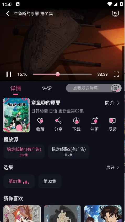 ѾѾ����(������Դ��)v1.2.1 ��׿���ͼ