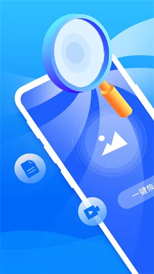 ��׿�ֻ��ָ���ʦ2025�ٷ�����v5.9.0 ��׿���ͼ