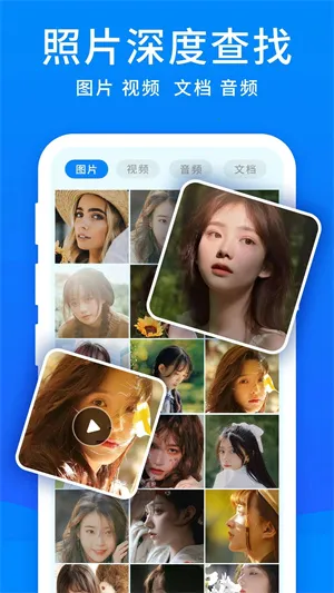 ��׿�ֻ��ָ���ʦ2025�ٷ�����v5.9.0 ��׿���ͼ