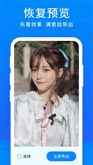 ��׿�ֻ��ָ���ʦ2025�ٷ�����v5.9.0 ��׿���ͼ