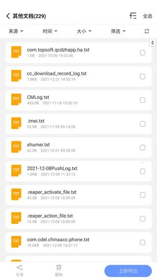 ��׿�ֻ��ָ���ʦ2025�ٷ�����