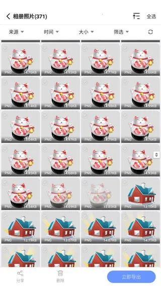 ��׿�ֻ��ָ���ʦ2025�ٷ�����