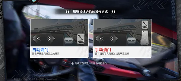 巅峰极速韩服(赛车竞技游) 巅峰极速韩服(赛车竞技游)