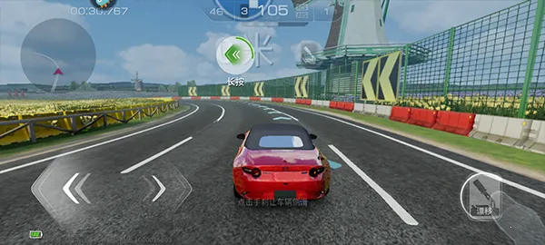 巅峰极速韩服(赛车竞技游) 巅峰极速韩服(赛车竞技游)