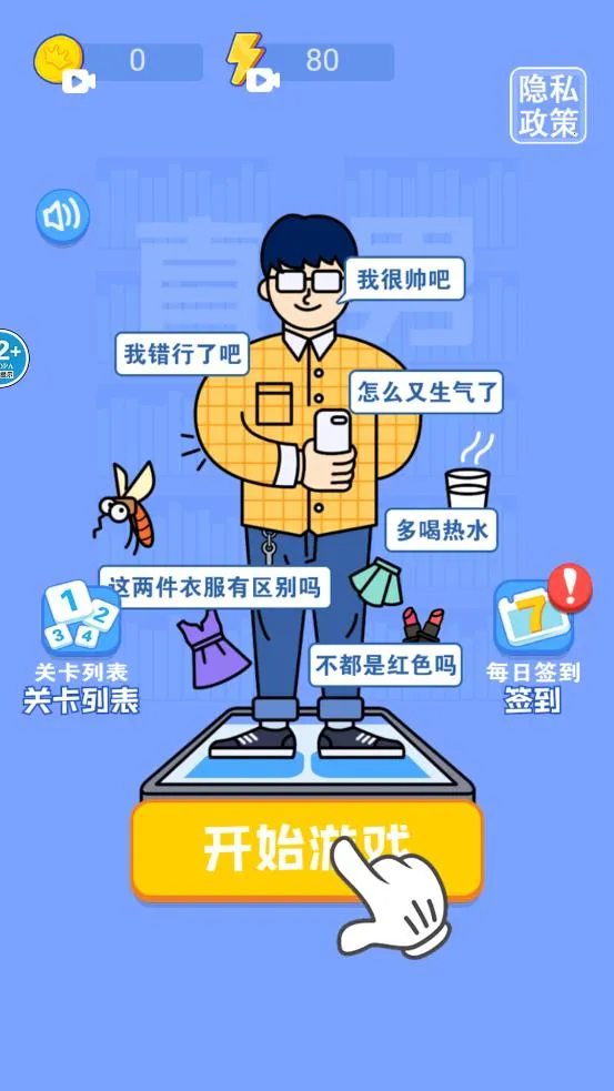 ������ģ����(����������)v1.0 �ֻ����ͼ