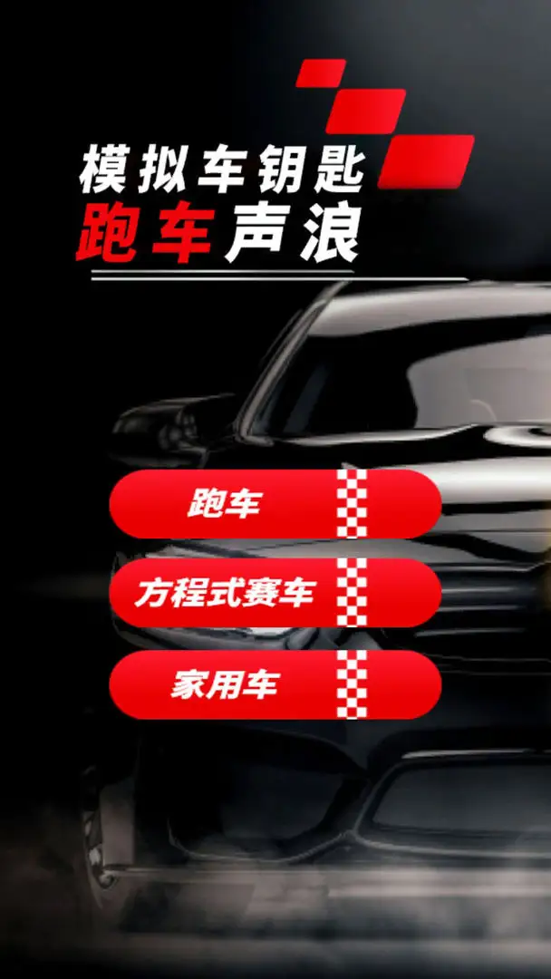 ģ���ܳ�����2025�ٷ�����v10.1.2 �ֻ����ͼ