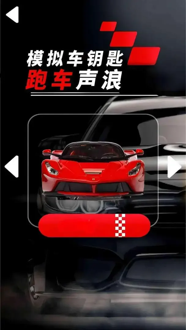 ģ���ܳ�����2025�ٷ�����v10.1.2 �ֻ����ͼ