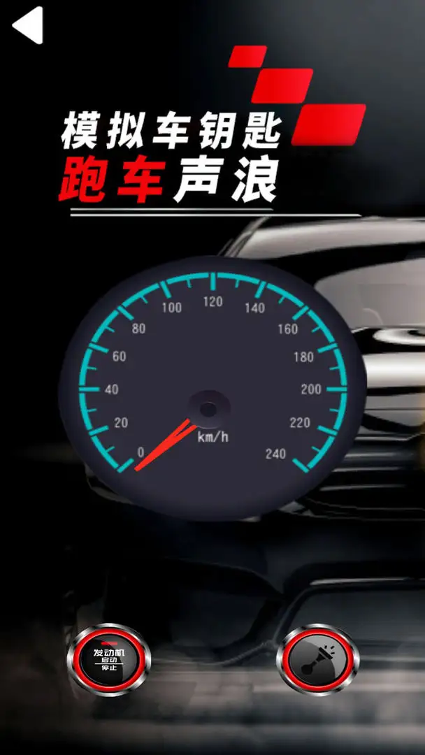 ģ���ܳ�����2025�ٷ�����v10.1.2 �ֻ����ͼ