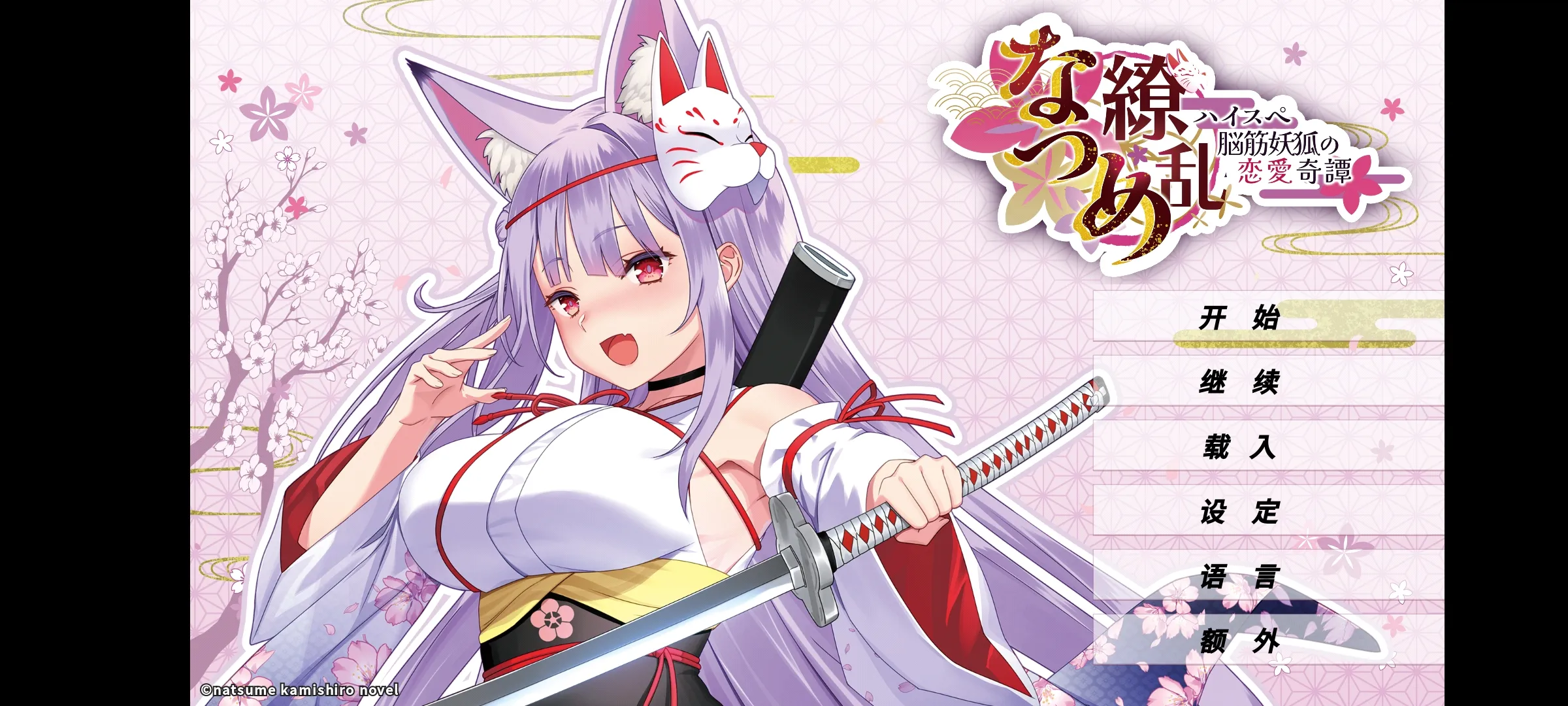 ��Ŀ���Ҹ��ܽ���������������̷(��ʽ������)v1.0.0 ��׿���ͼ