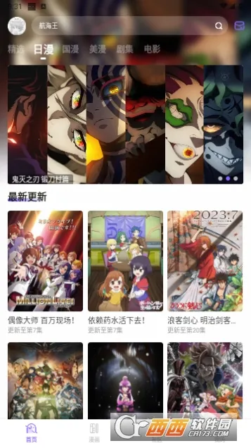 MioMio(����׷������)v6.1.2 ��׿���ͼ