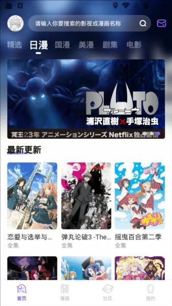 MioMio(����׷������)