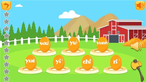 儿童拼音游戏最新手机版 儿童拼音游戏最新手机版