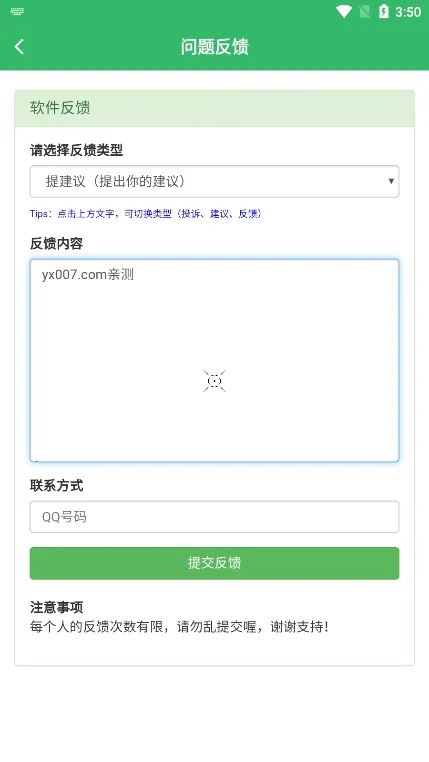 FPS Tool(�����Ϸ׼�Ǹ���)v1.0 �ٷ������ͼ