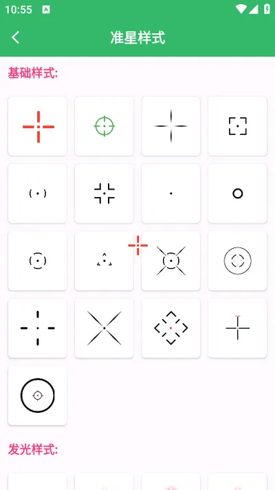 FPS Tool(�����Ϸ׼�Ǹ���)v1.0 �ٷ������ͼ