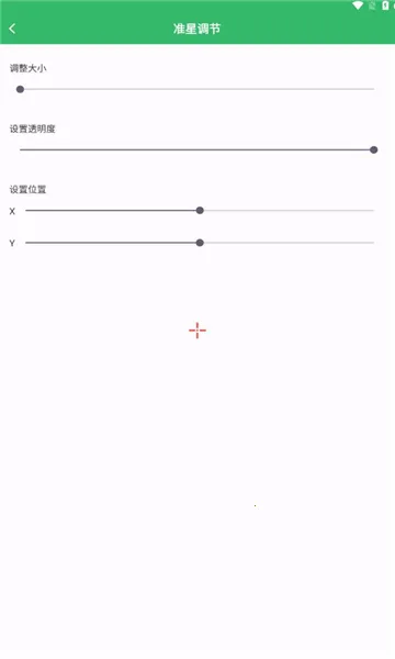 FPS Tool(�����Ϸ׼�Ǹ���)v1.0 �ٷ������ͼ