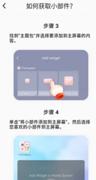 Themepack(���ⶨ������)