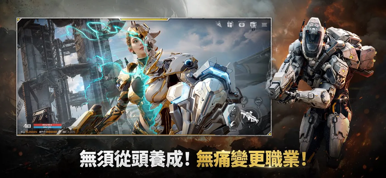 RF ONLINE NEXT��װ��(RFONLINENEXT��Ϸ)v1.18.8 �ֻ����ͼ