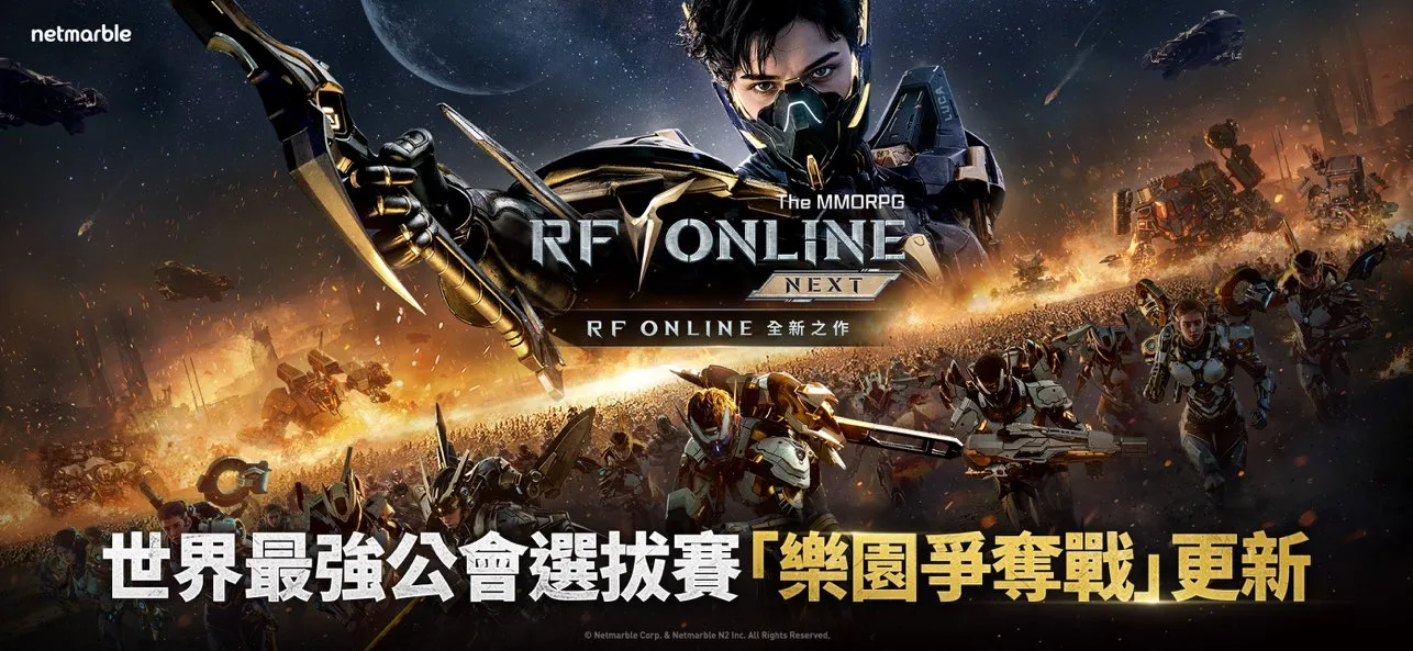RF ONLINE NEXT��װ��(RFONLINENEXT��Ϸ)v1.18.8 �ֻ����ͼ