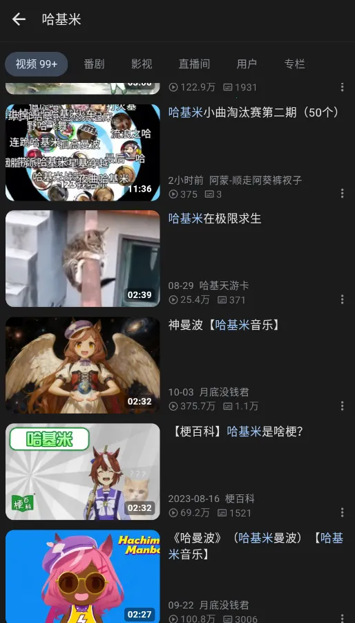 PiliPro��׿���ֻ���v1.5.0-1ece71bd9 �ֻ����ͼ