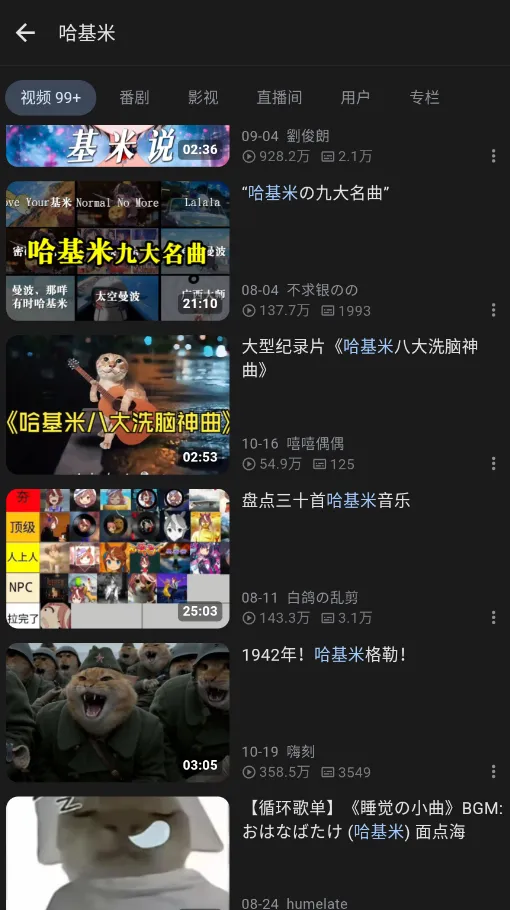 PiliPro��׿���ֻ���v1.5.0-1ece71bd9 �ֻ����ͼ