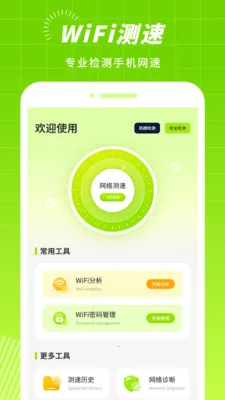 �źŲ���2025���°汾v3.2.0 �ٷ������ͼ