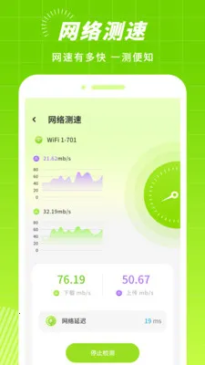 �źŲ���2025���°汾v3.2.0 �ٷ������ͼ