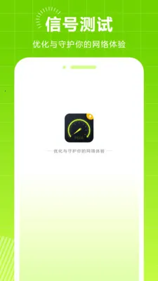 �źŲ���2025���°汾v3.2.0 �ٷ������ͼ