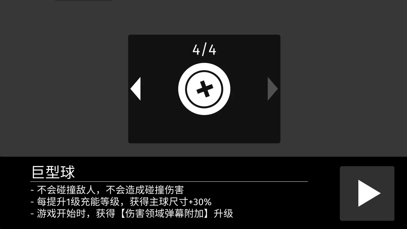 ש��ս�������ֻ���v0.0.9 ��׿���ͼ