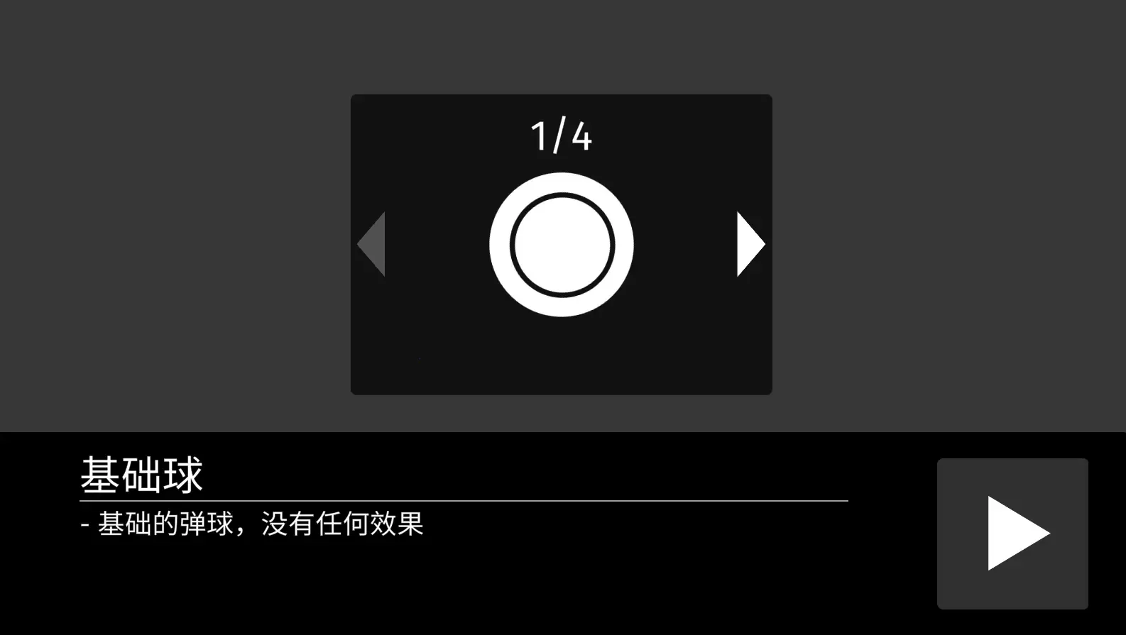 ש��ս�������ֻ���v0.0.9 ��׿���ͼ